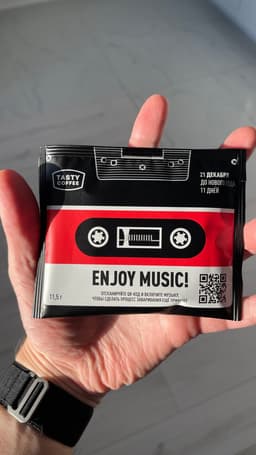 Tasty Advent Calendar. Day 7 image preview