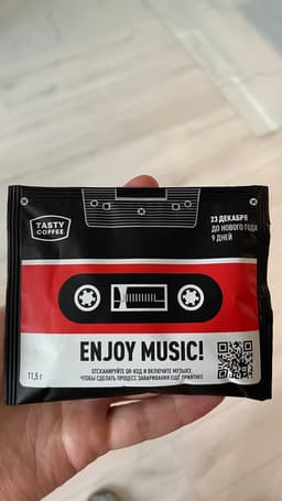 Tasty Advent Calendar. Day 9 image preview