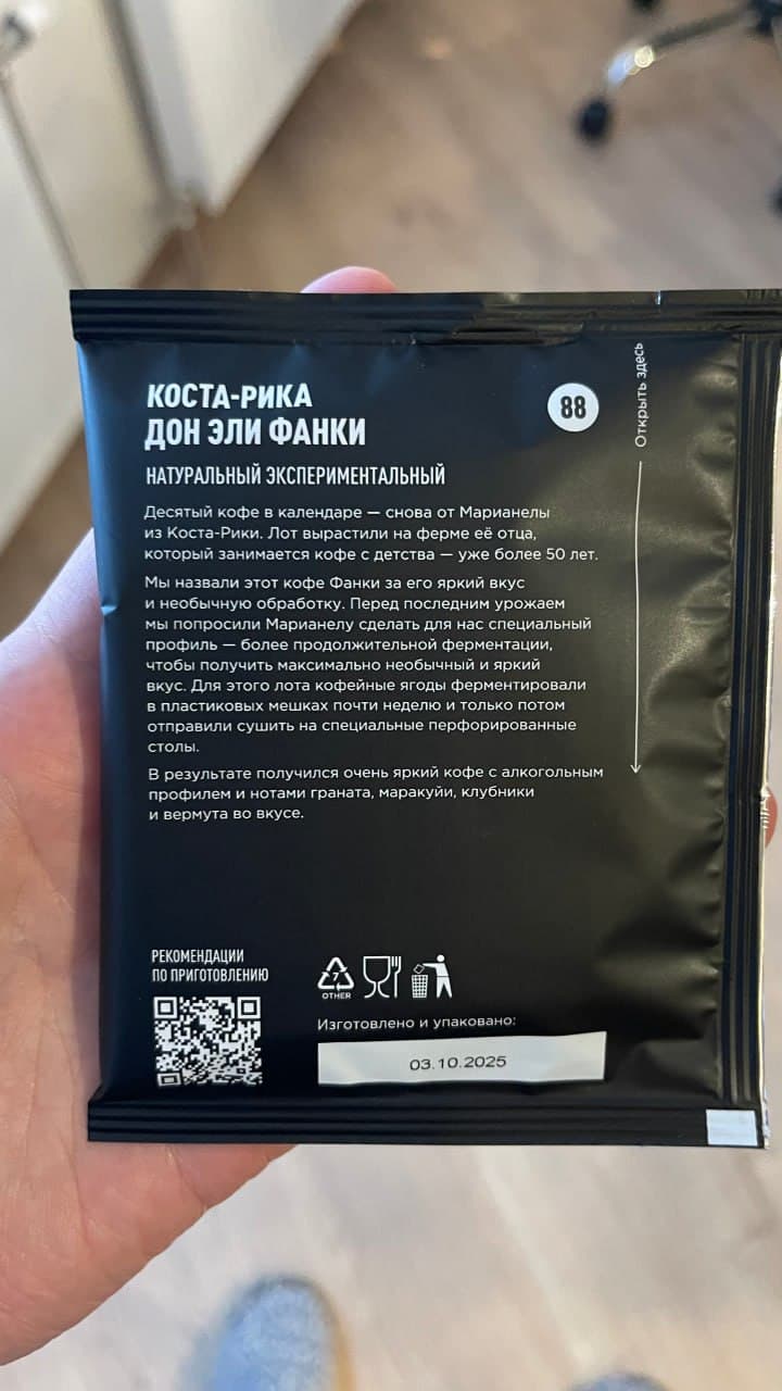 Фотография поста