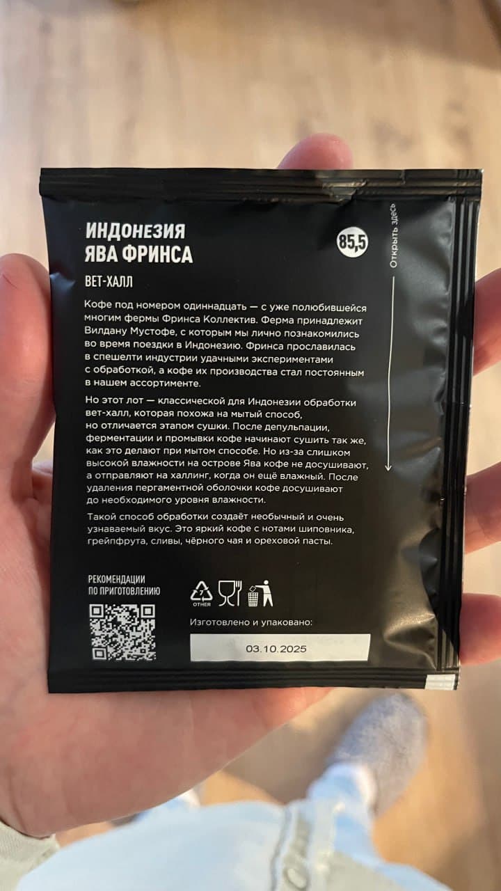 Фотография поста