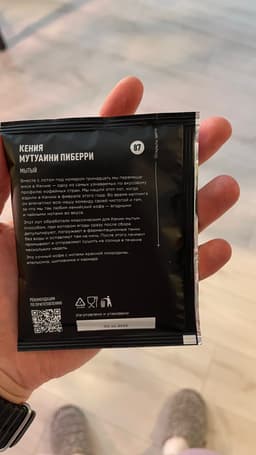 Tasty Advent Calendar. Day 13 image preview