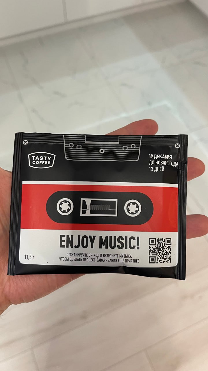 Tasty Advent Calendar Day 5 image preview