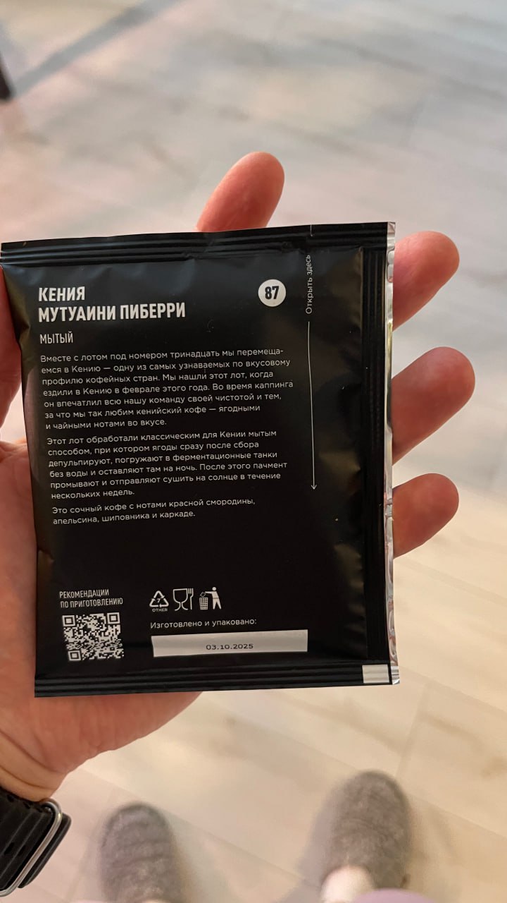 Tasty Advent Calendar. Day 13 image preview