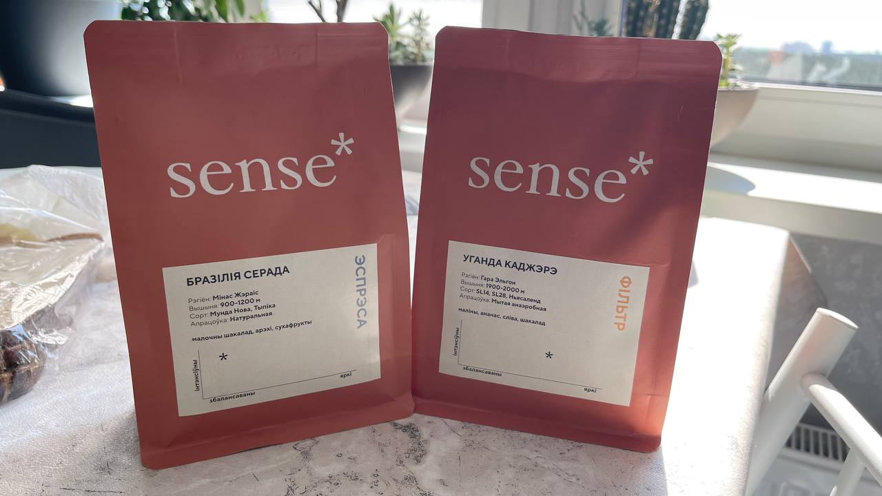 Новый обжарщик в Беларуси — Sense* image preview
